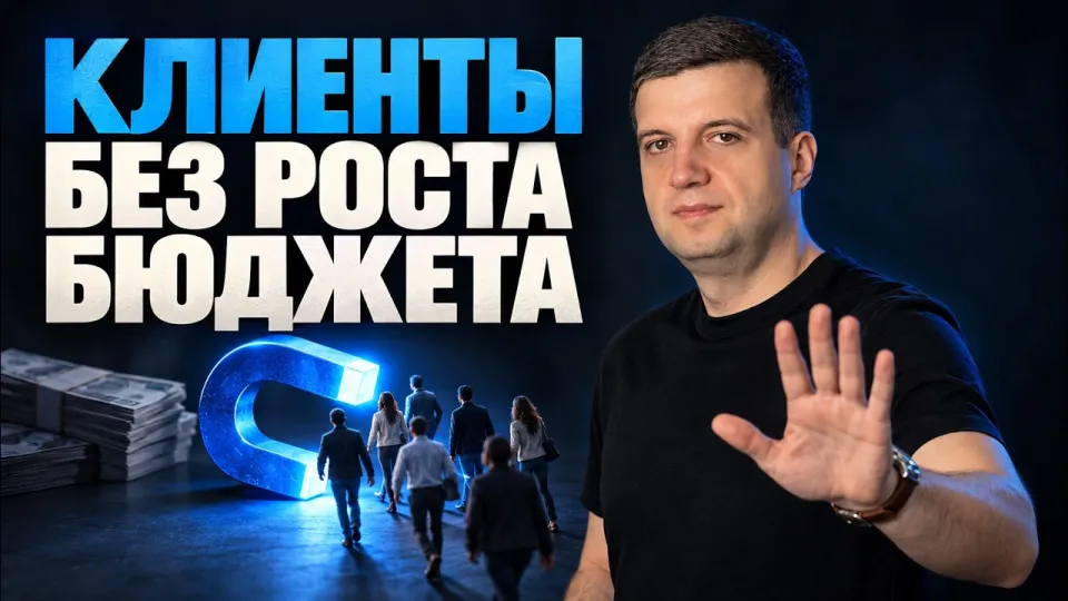 5 шагов как найти клиентов для бизнеса и увеличить продажи без увеличения бюджета